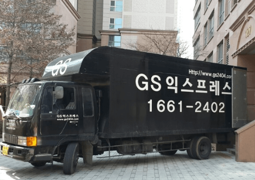 광명역 이삿짐센터