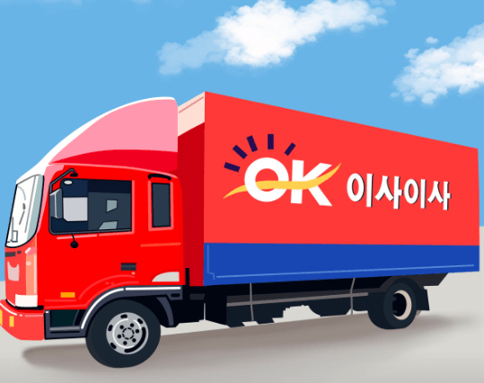 석수역 이삿짐센터 