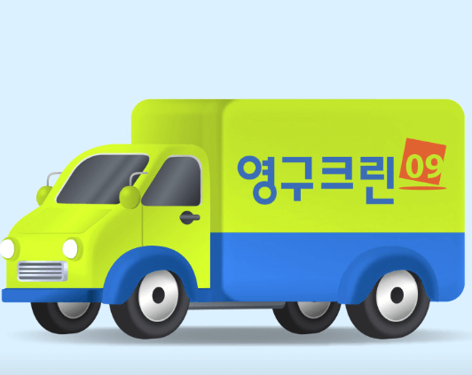 관악역 이삿짐센터