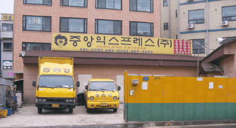 관악역 이삿짐센터