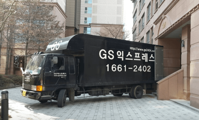 안양역 이삿짐센터