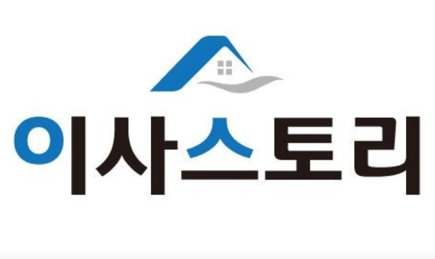 명학역 이삿짐센터