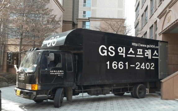 당정역 이삿짐센터