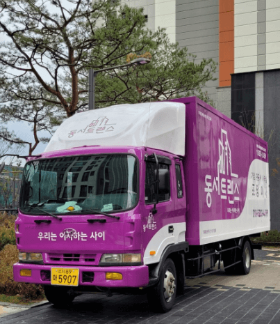 당정역 이삿짐센터