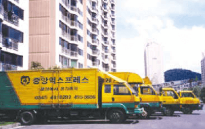 당정역 이삿짐센터