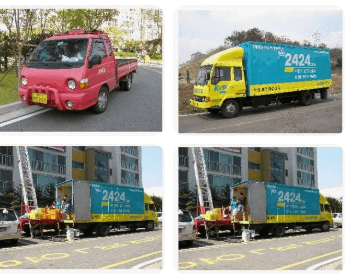 성균관대역 이삿짐센터