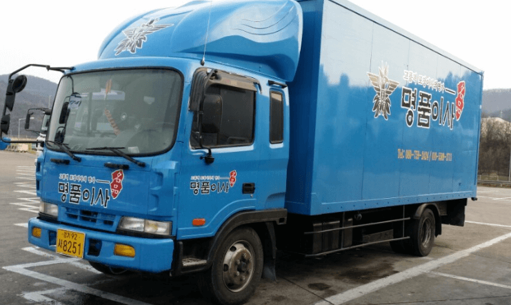 수원역 이삿짐센터