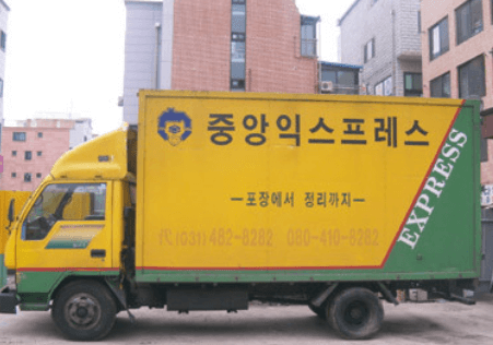 수원역 이삿짐센터