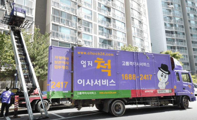 세마역 이삿짐센터