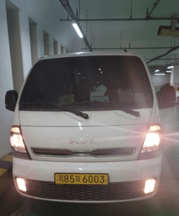 세마역 이삿짐센터