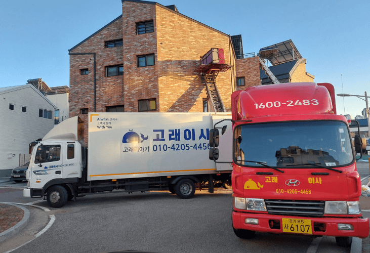 송탄역 이삿짐센터