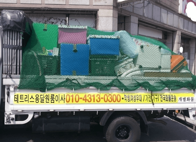 두정역 이삿짐센터