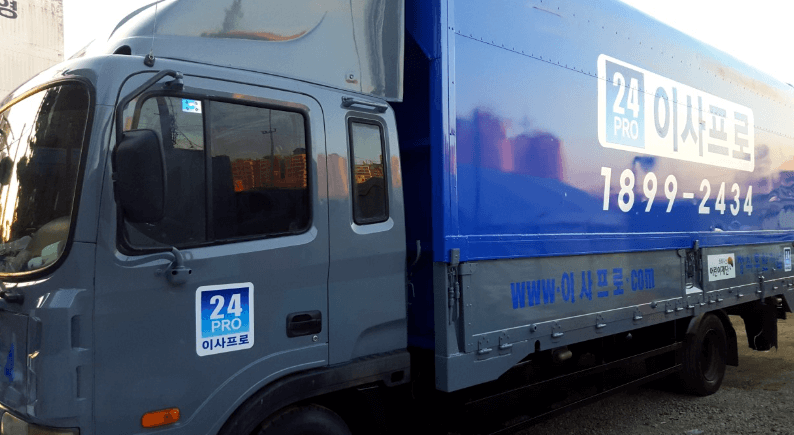 쌍용역 이삿짐센터