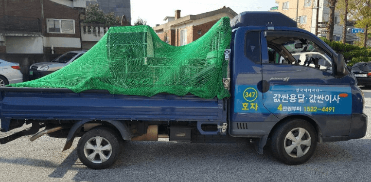 탕정역 이삿짐센터