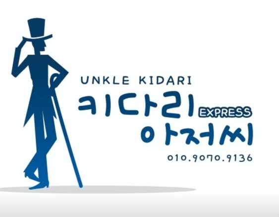 대구 용산역 이삿짐센터