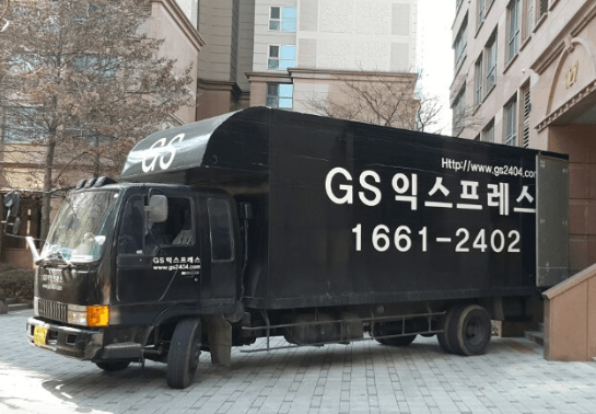 서울역 이삿짐센터