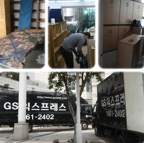 서울 시청역 이삿짐센터