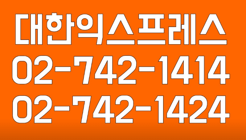 종로구 이삿짐센터