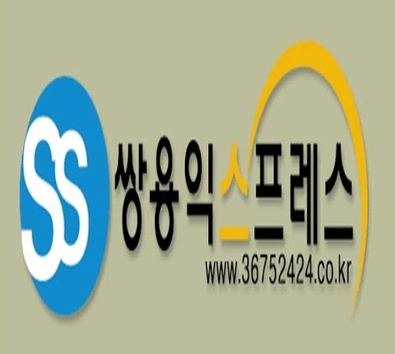 종로구 이삿짐센터