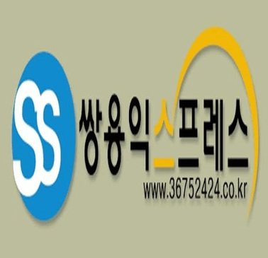 종로3가역 이삿짐센터