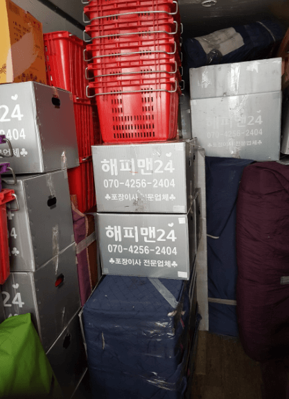 종로3가역 이삿짐센터