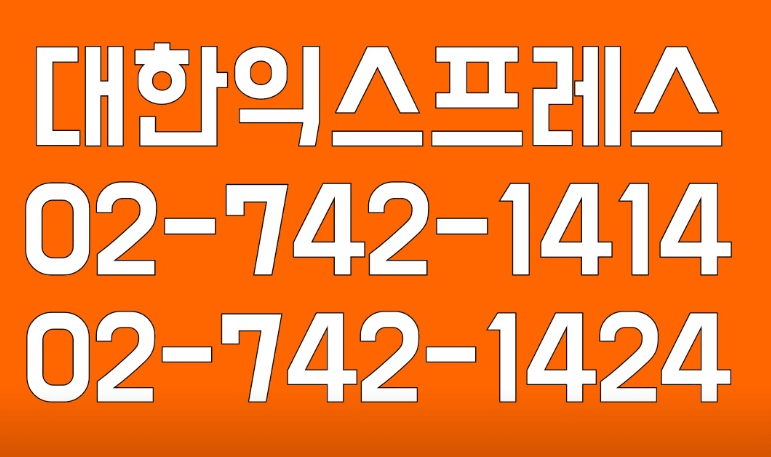 동대문역 이삿짐센터