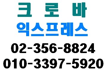 제기동역 이삿짐센터