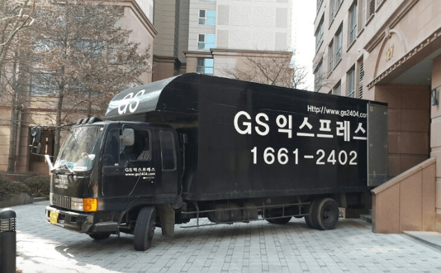 청량리역 이삿짐센터