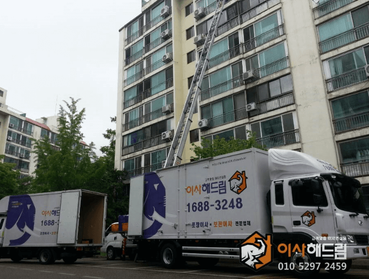 회기역 이삿짐센터