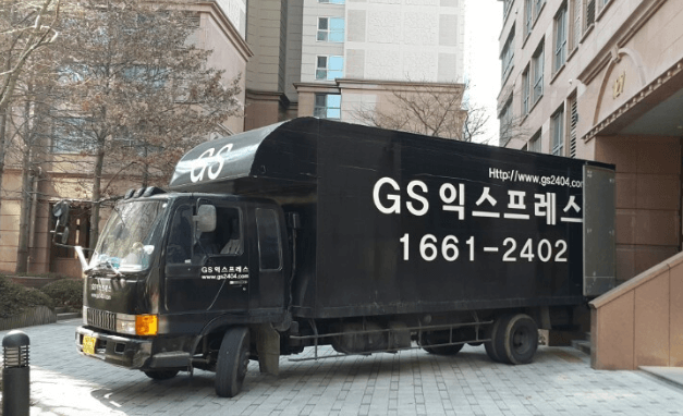 신이문역 이삿짐센터