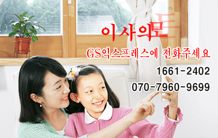 석계역 이삿짐센터