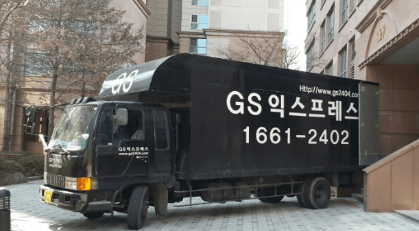 석계역 이삿짐센터