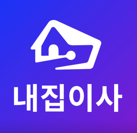 광운대역 이삿짐센터