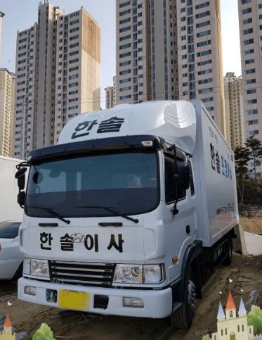 도봉구 이삿짐센터