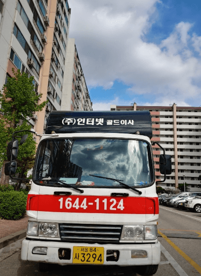 도봉구 이삿짐센터