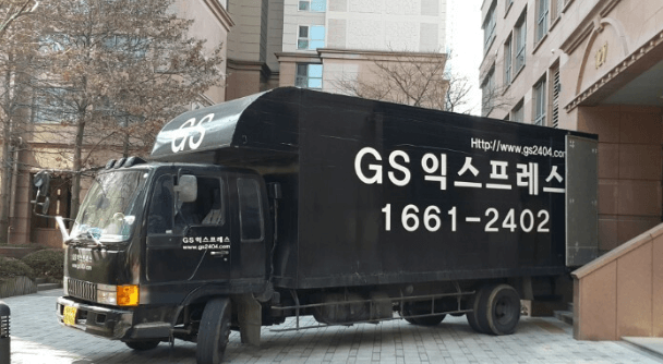 가능역 이삿짐센터