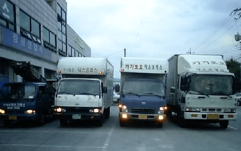 가능역 이삿짐센터