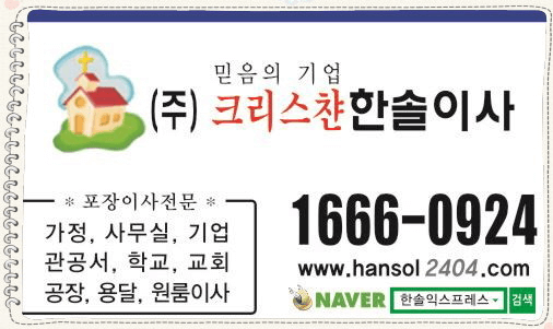 동두천중앙역 이삿짐센터