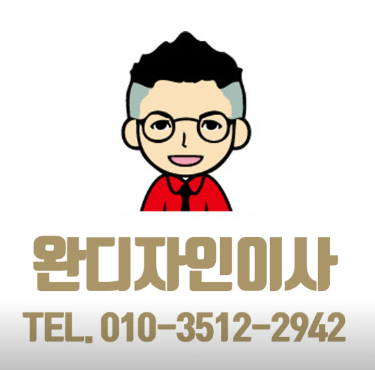 동두천역 이삿짐센터