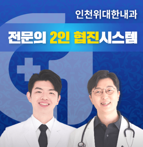 제물포역 피부과