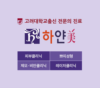 역곡역 피부과