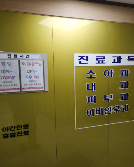 성균관대역 피부과