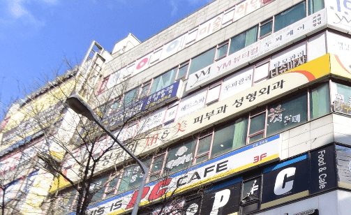 성균관대역 피부과