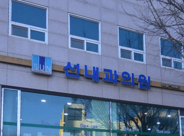 온양온천역 피부과