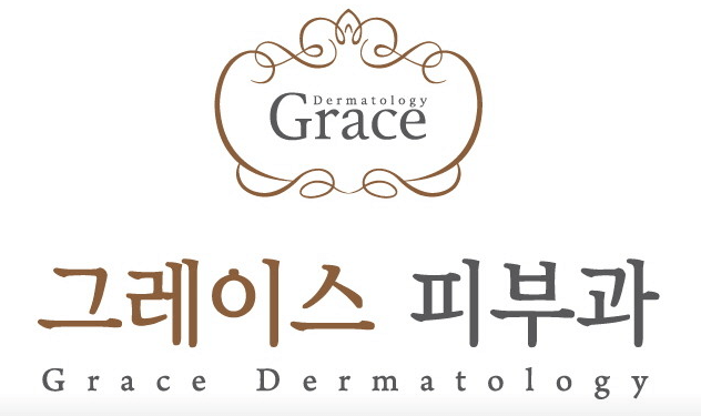 서동탄역 피부과
