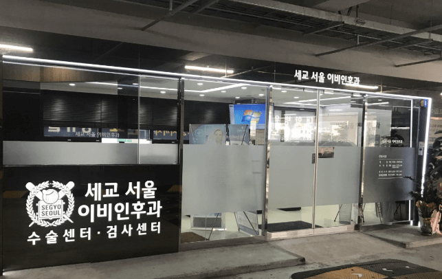 오산대역 피부과