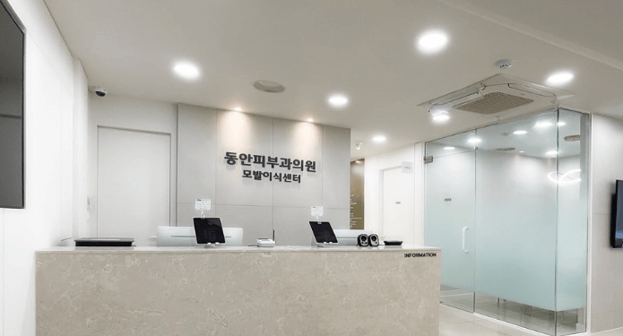 신도림역 피부과