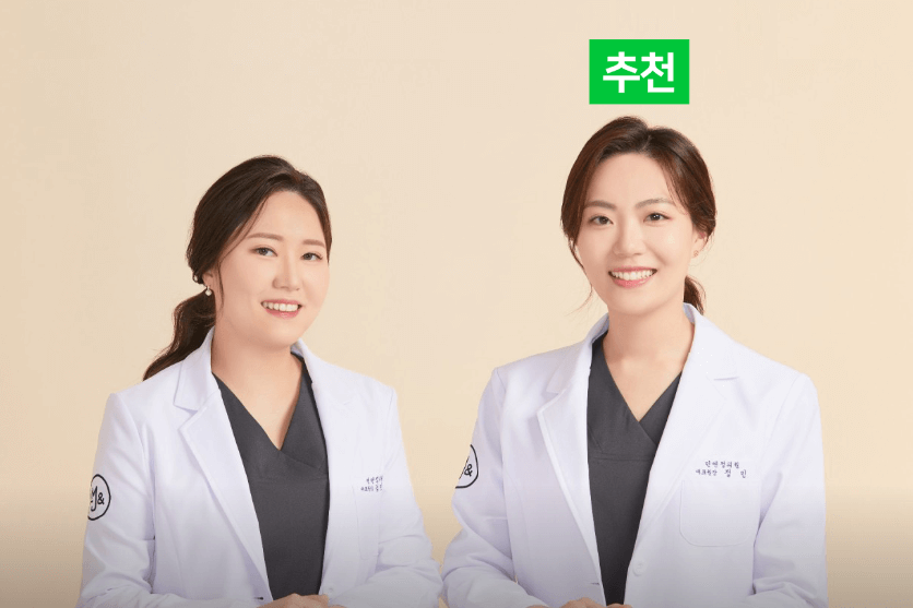 서울시청역 피부과