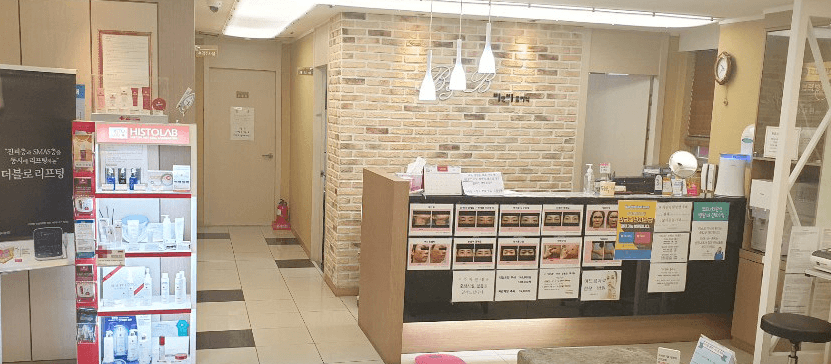 동묘앞역 피부과