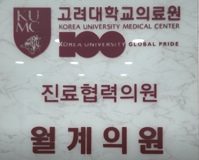 광운대역 피부과